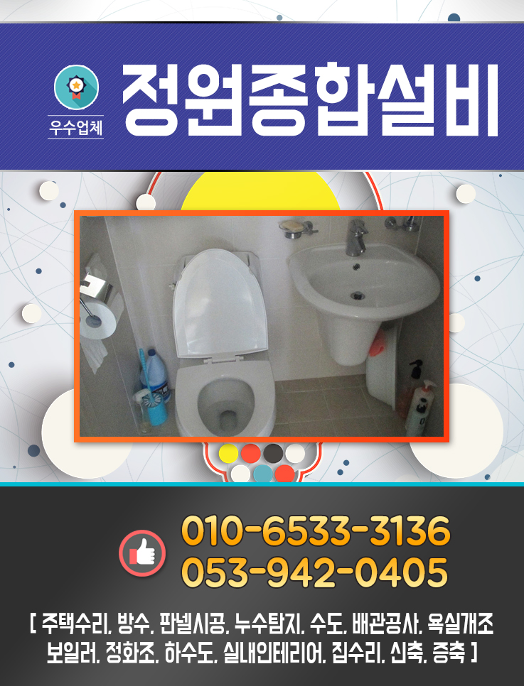 ȸ��Ÿ��Ʋ �̹���